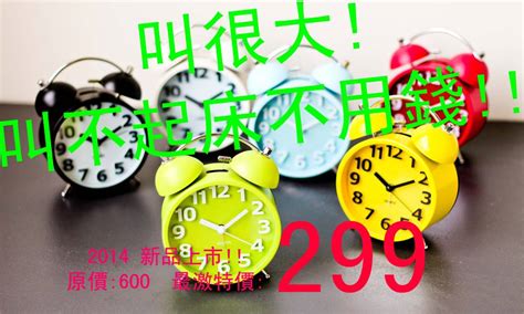 時鐘店|TIMEFACE CLOCK 時鐘專賣店